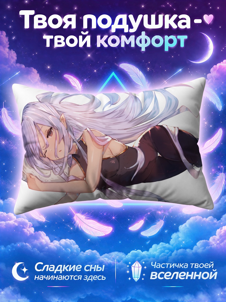 Подушка Медуза в черном