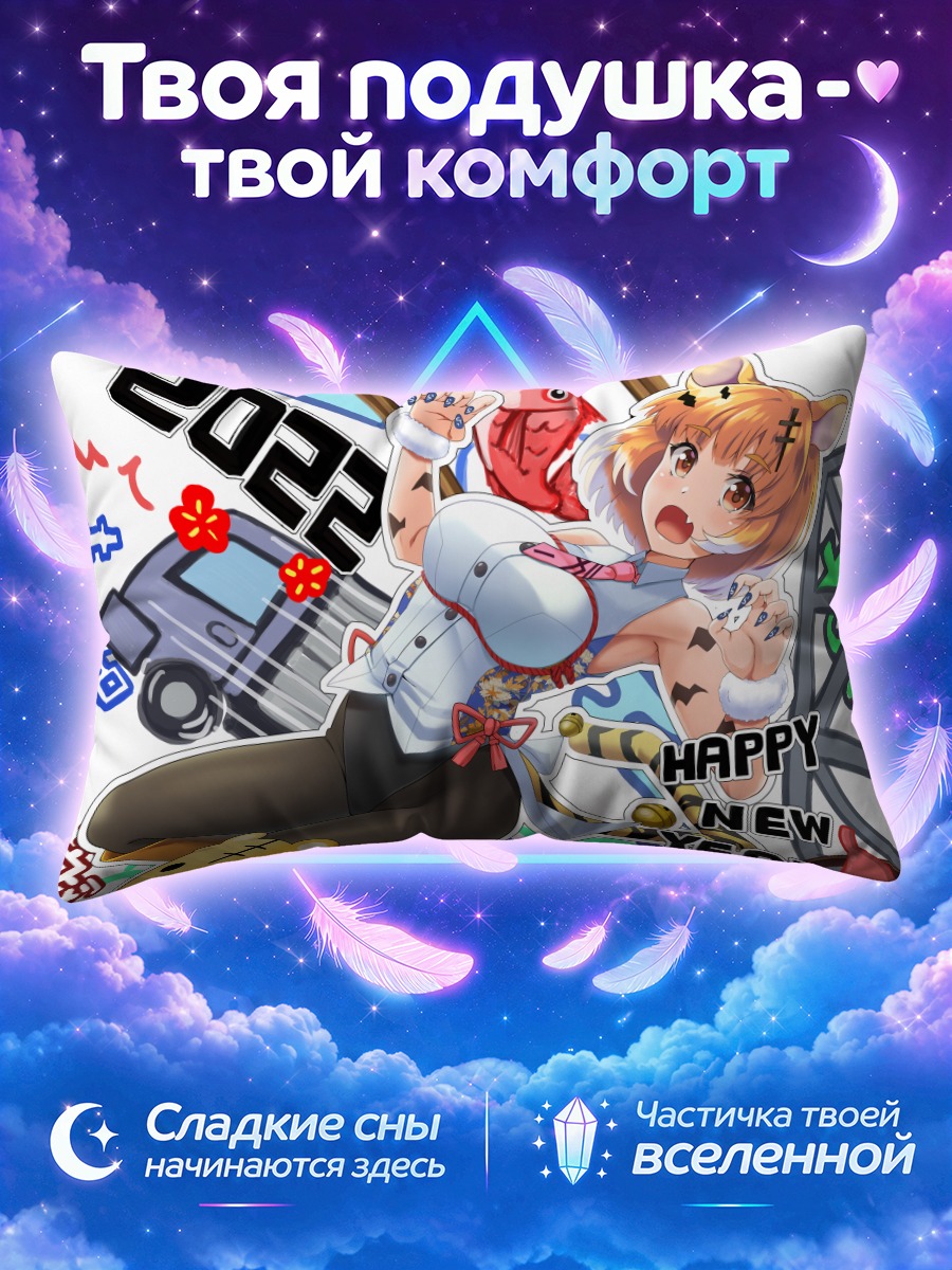 Подушка Девушка-кошка в празднике
