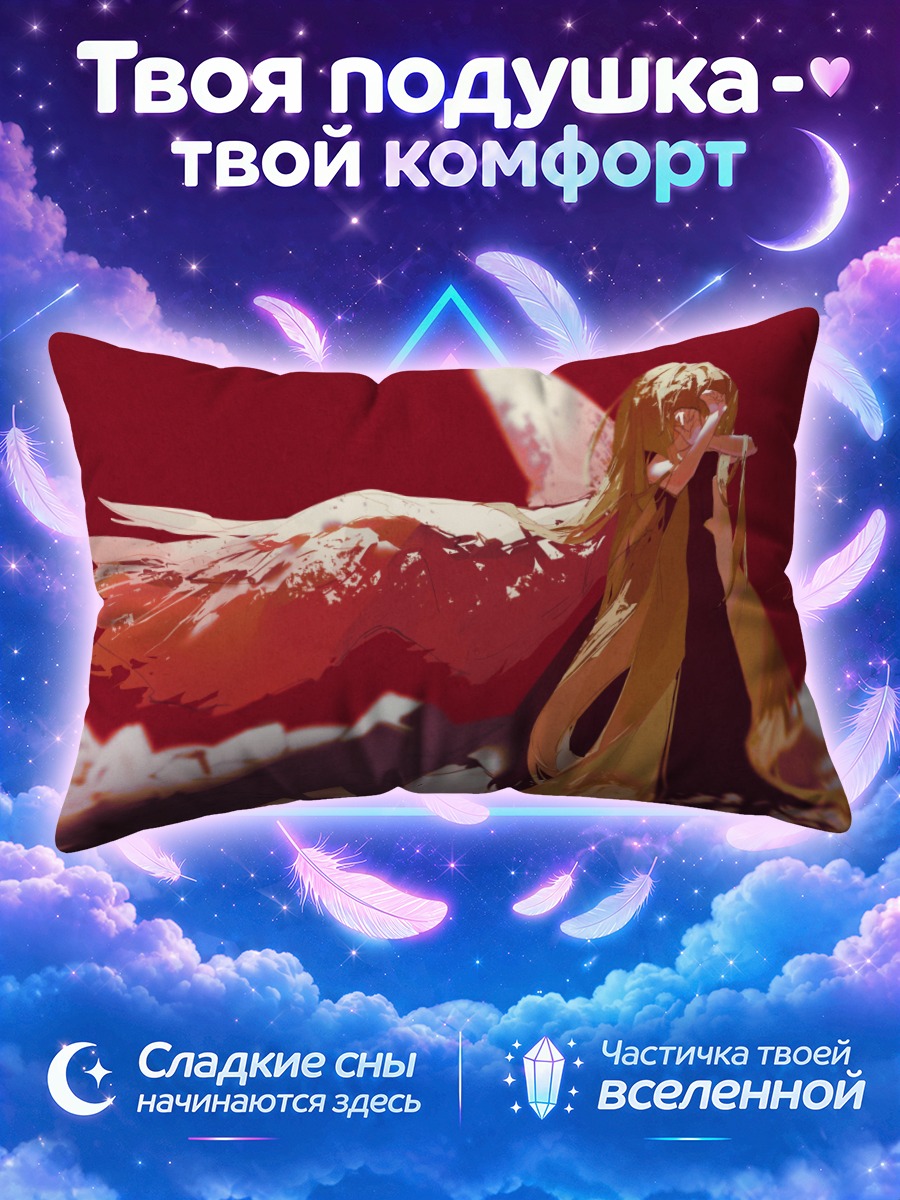 Подушка Блондинка с крыльями на алом фоне