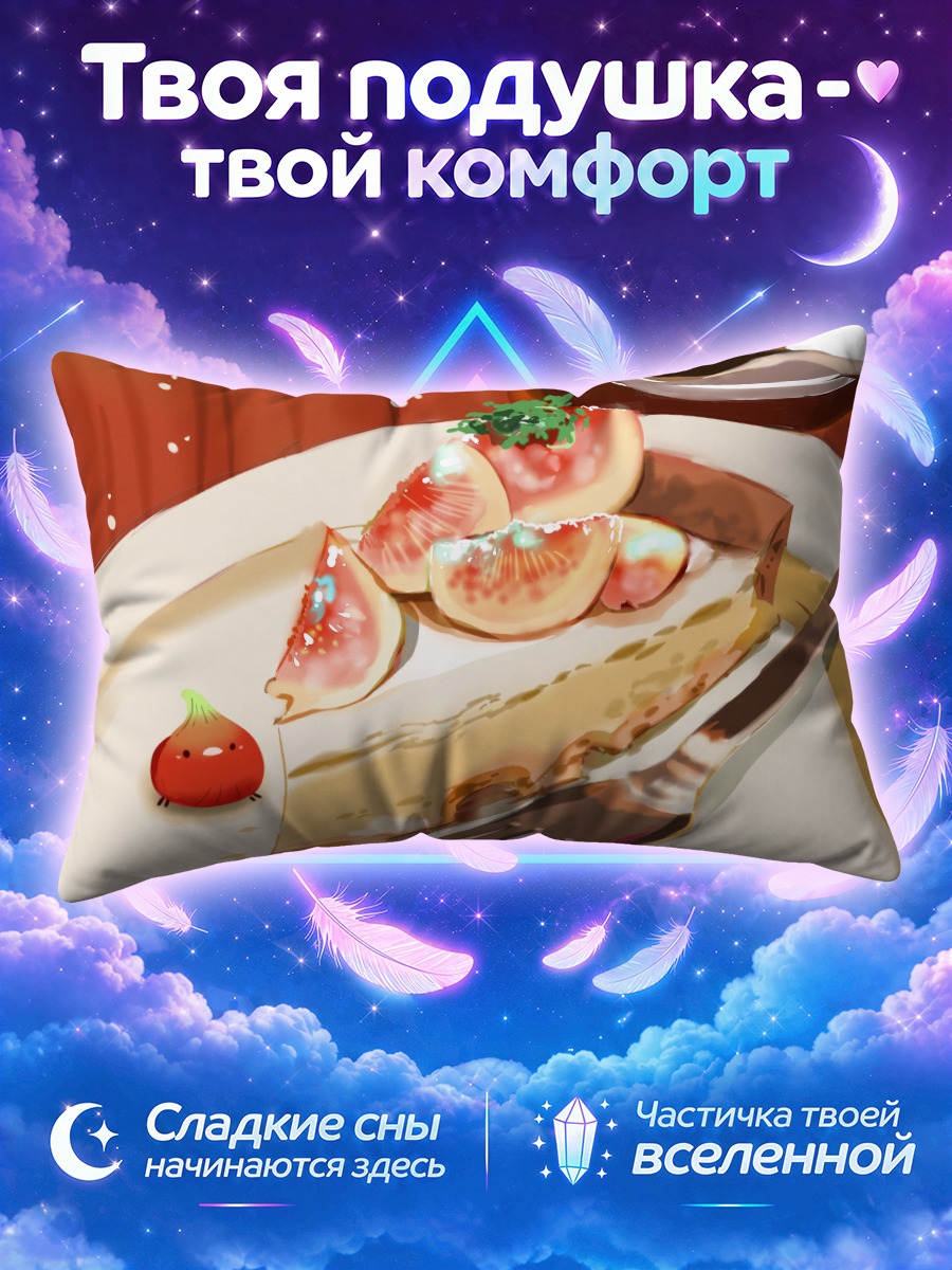 Подушка Птичка с тортом