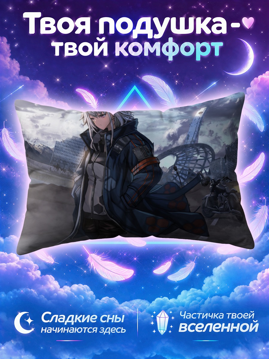 Подушка Мотоциклист в руинах