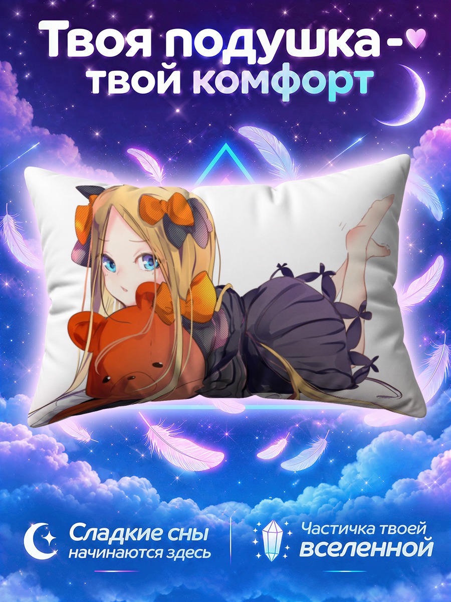 Подушка Абигейл Уильямс в готическом платье с игрушкой