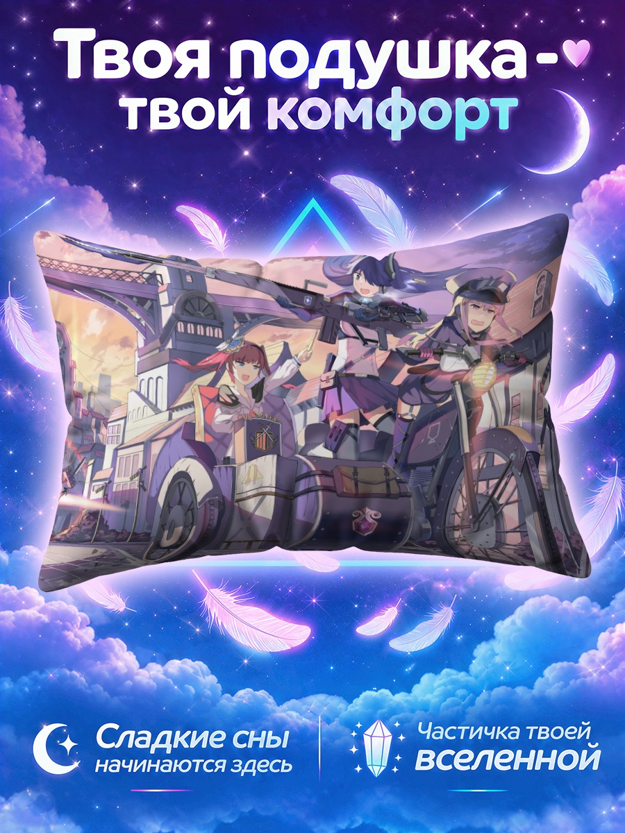 Подушка Группа на мотоцикле