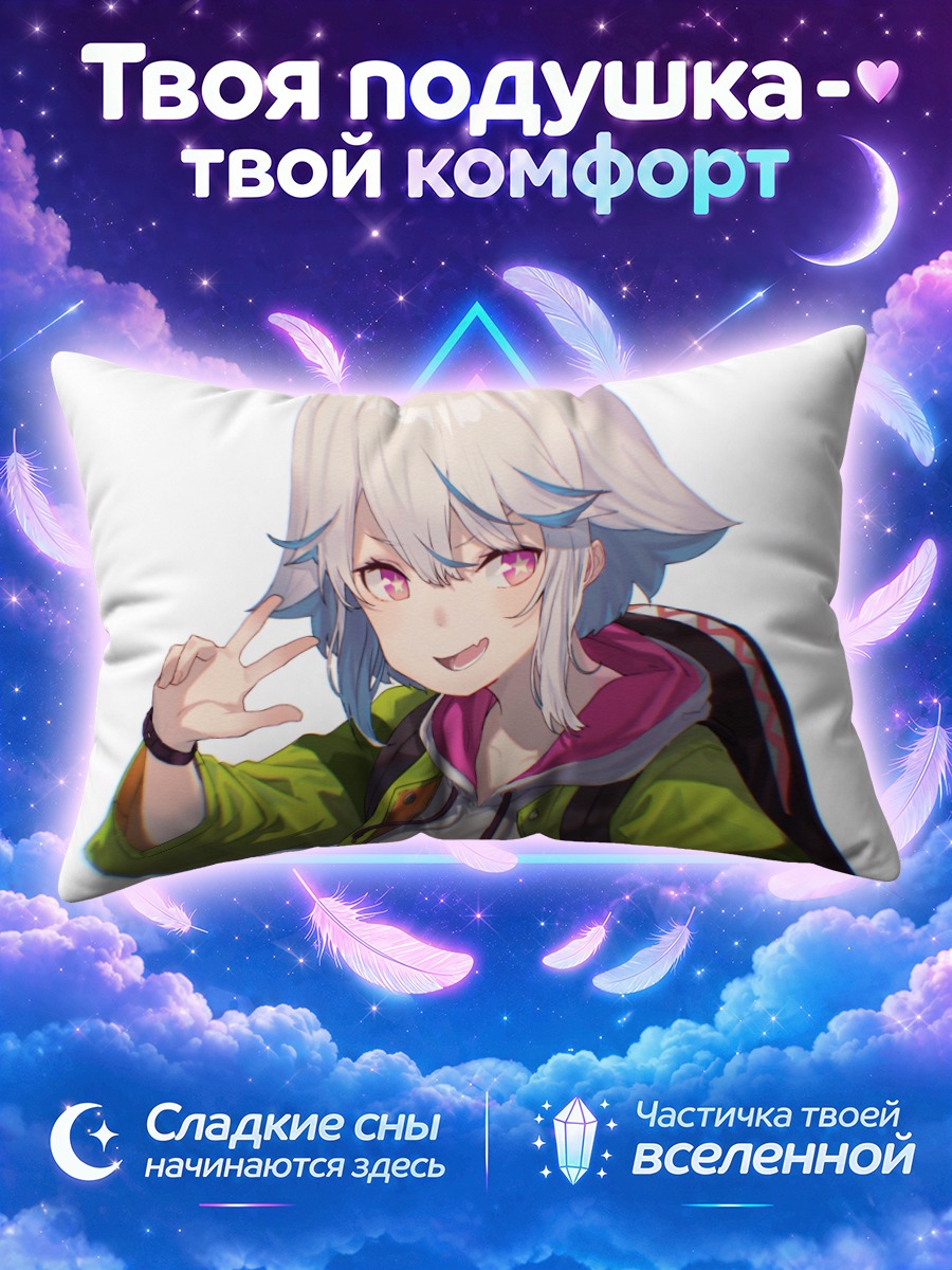 Подушка Девушка в зелёной куртке показывает клык
