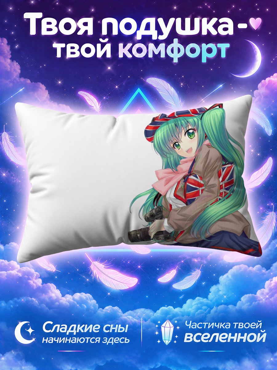 Подушка Мику Хацунэ в британской кепке