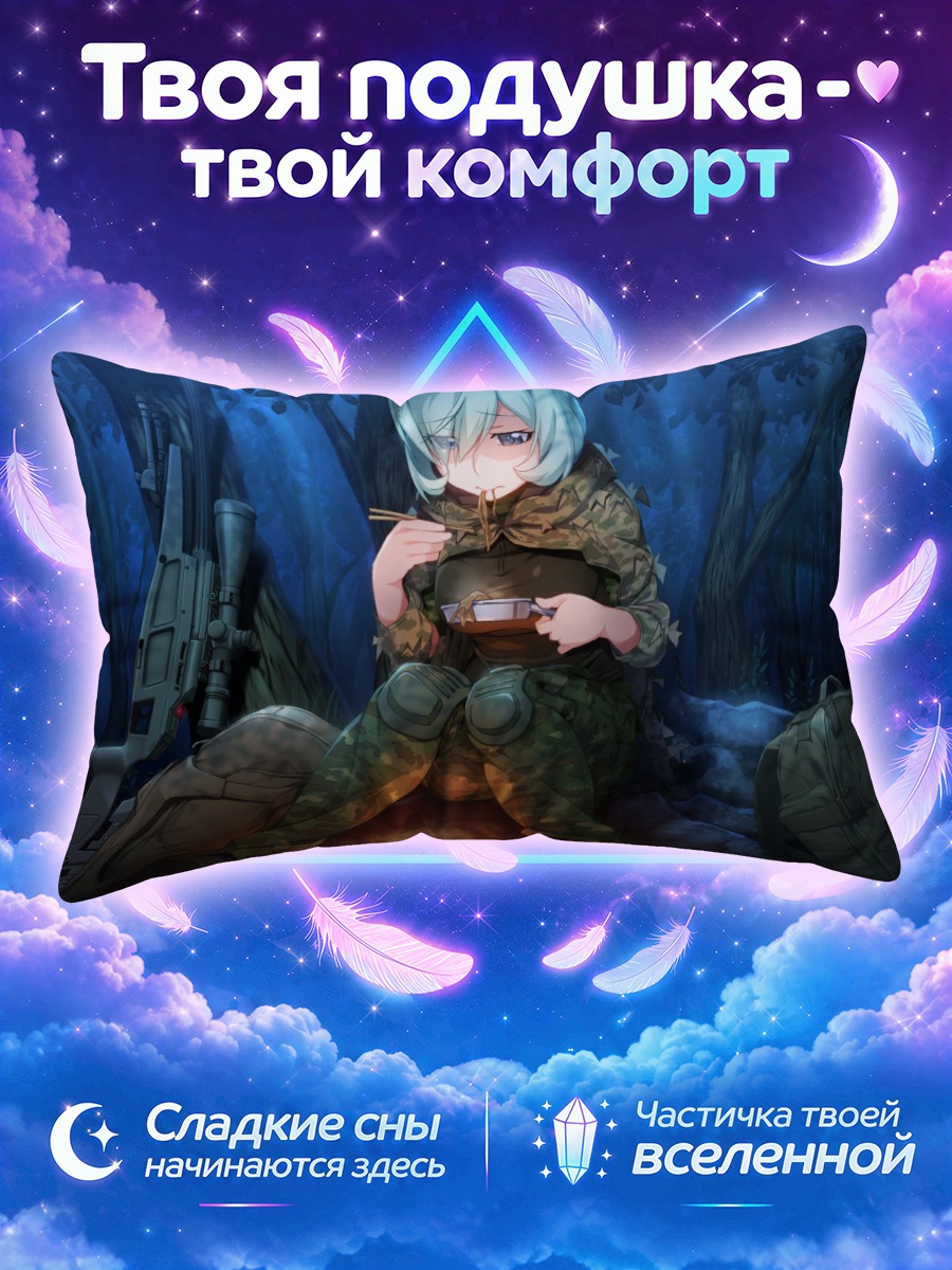 Подушка Мегуми Кумаширо в лесу