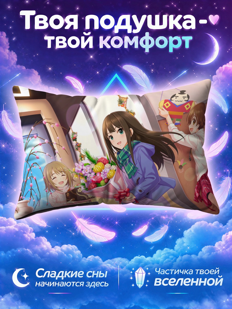Подушка Мио Хонда с цветами