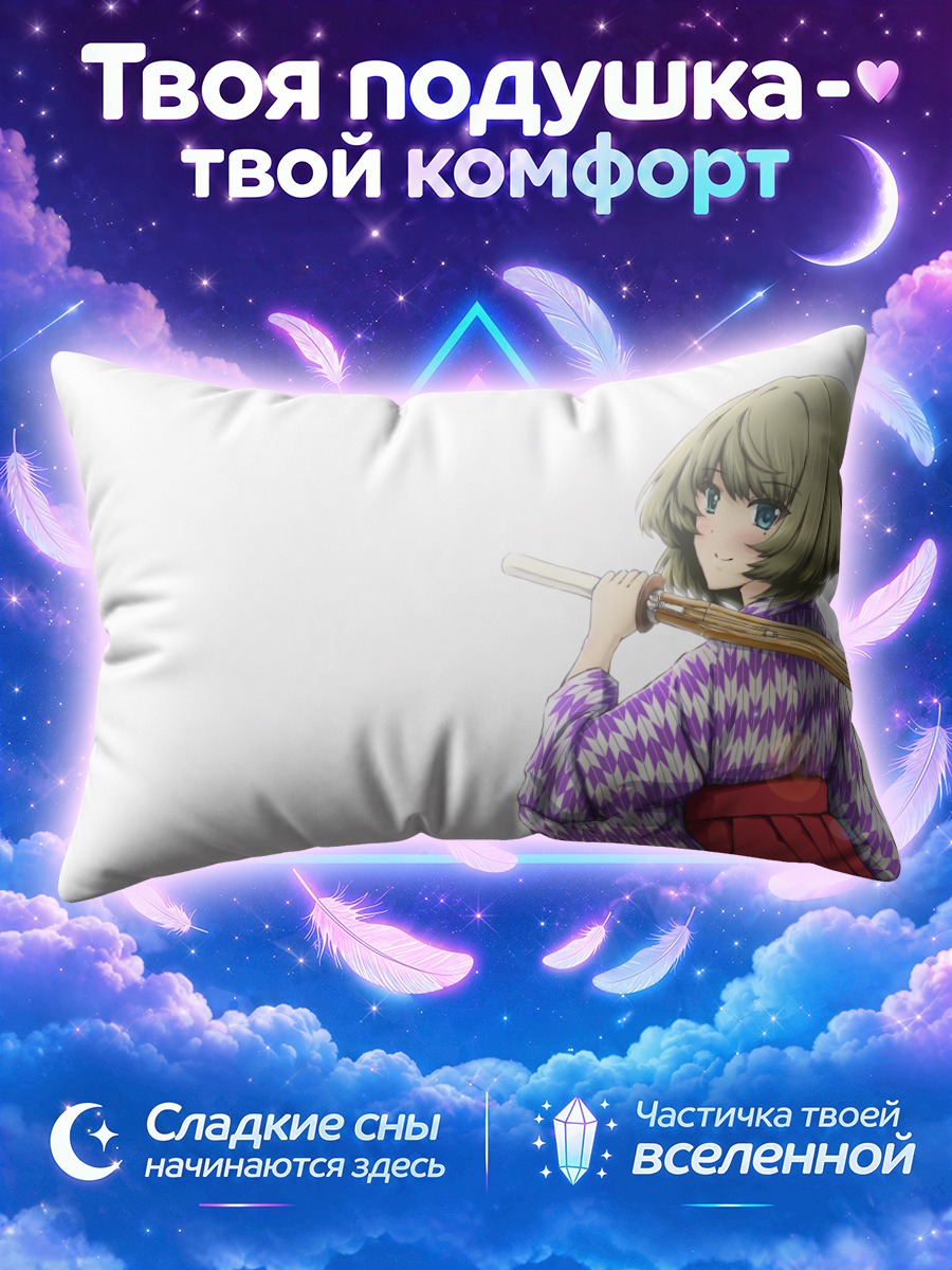 Подушка Каэдэ Такагаки с мечом