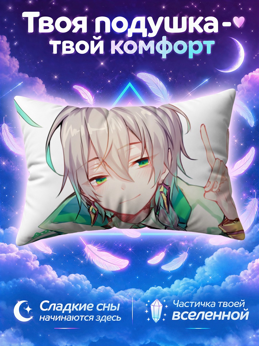 Подушка Айн из Элсворд
