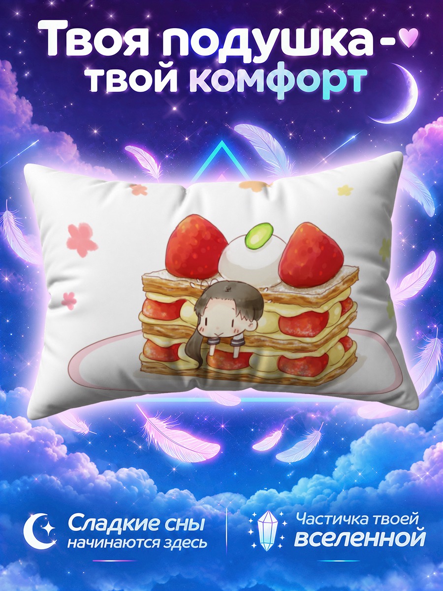 Подушка Аянами в торте