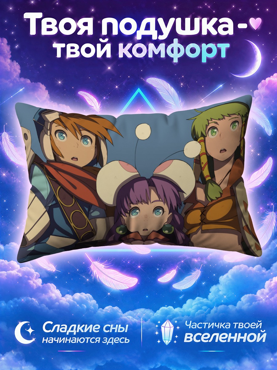 Подушка Фина с друзьями