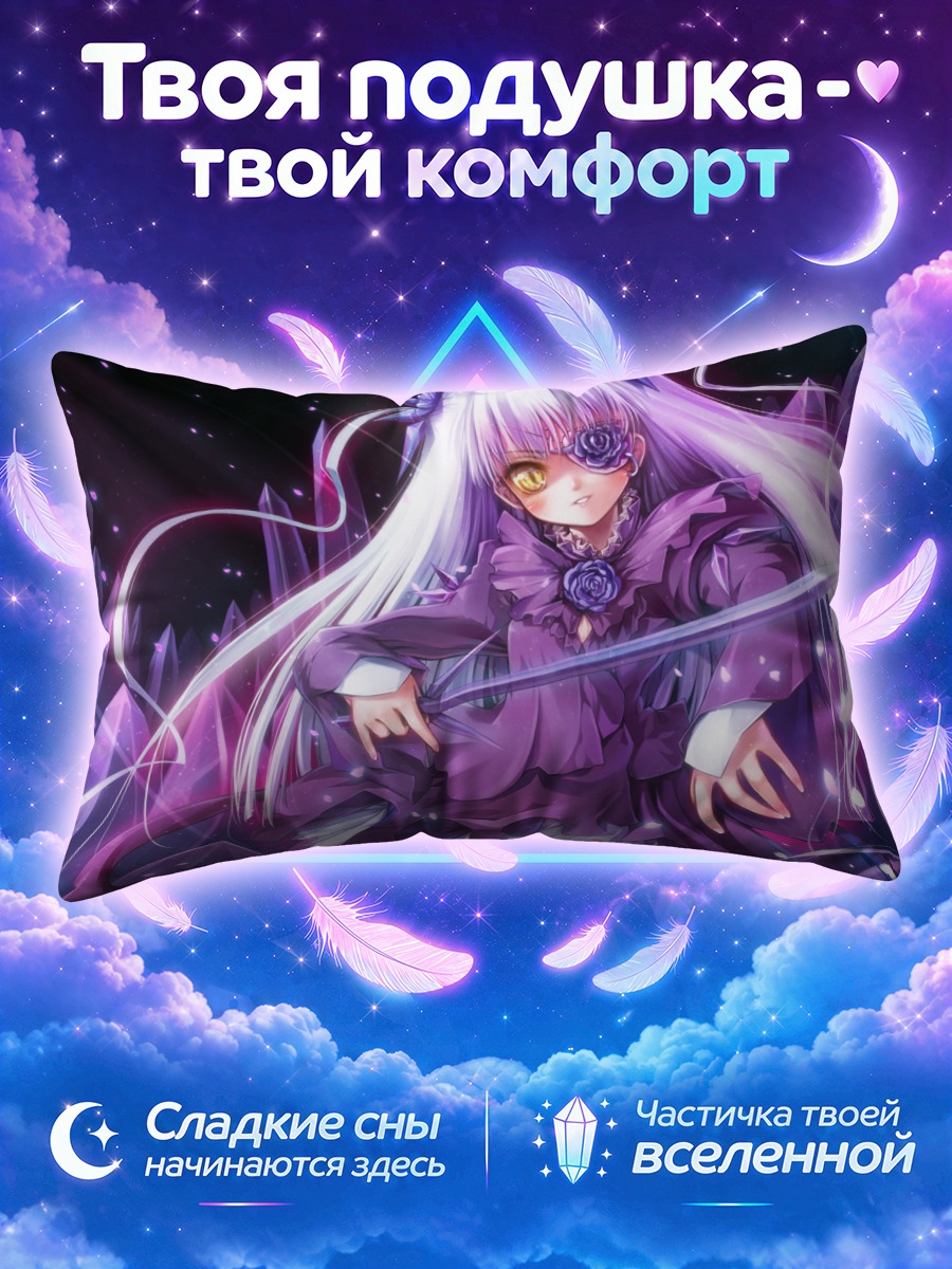 Подушка Барасу Исё с мечом в вихре
