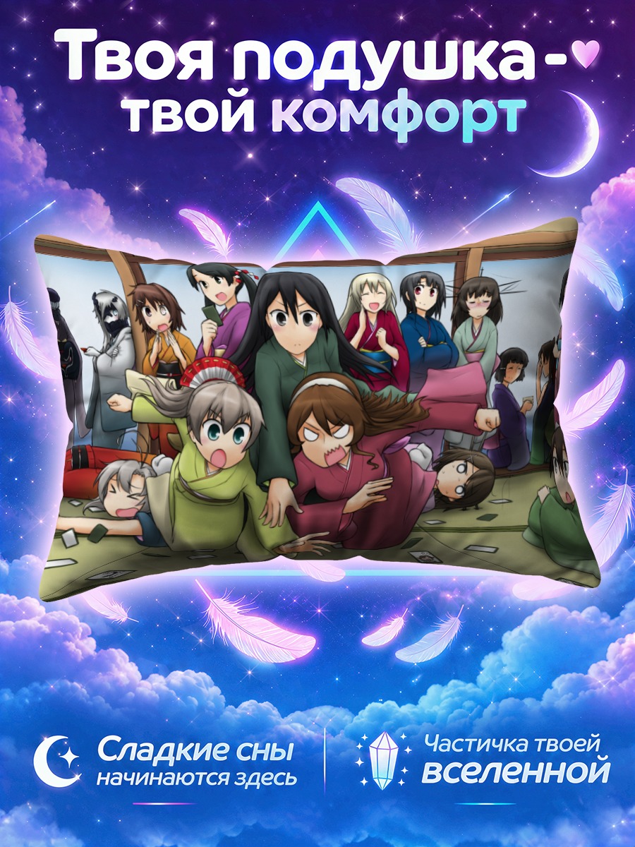 Подушка Девушки Канколлекшн играют в карты