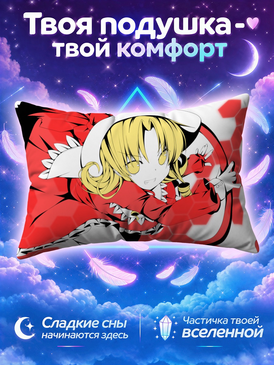 Подушка Элли в красном