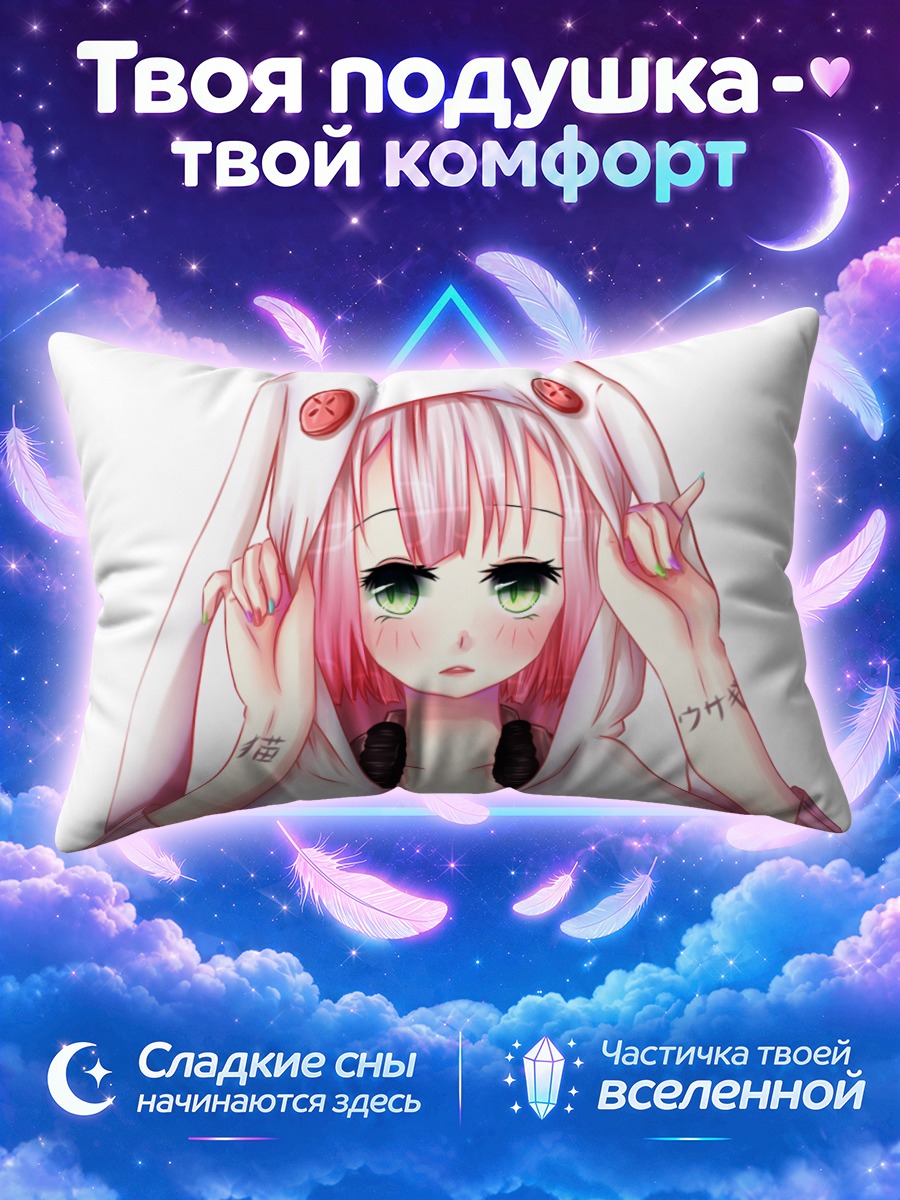 Подушка Розовая девушка в худи