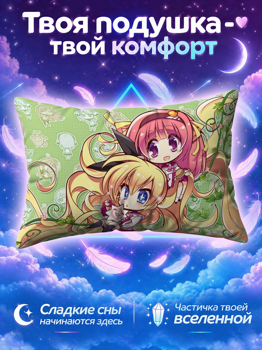 Подушка Микан Куримия и Идзуми Цукиока среди лиан