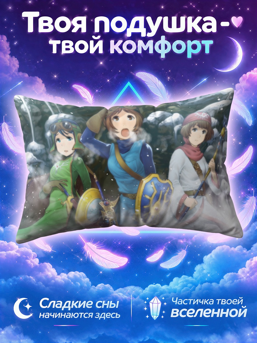 Подушка Героини с оружием