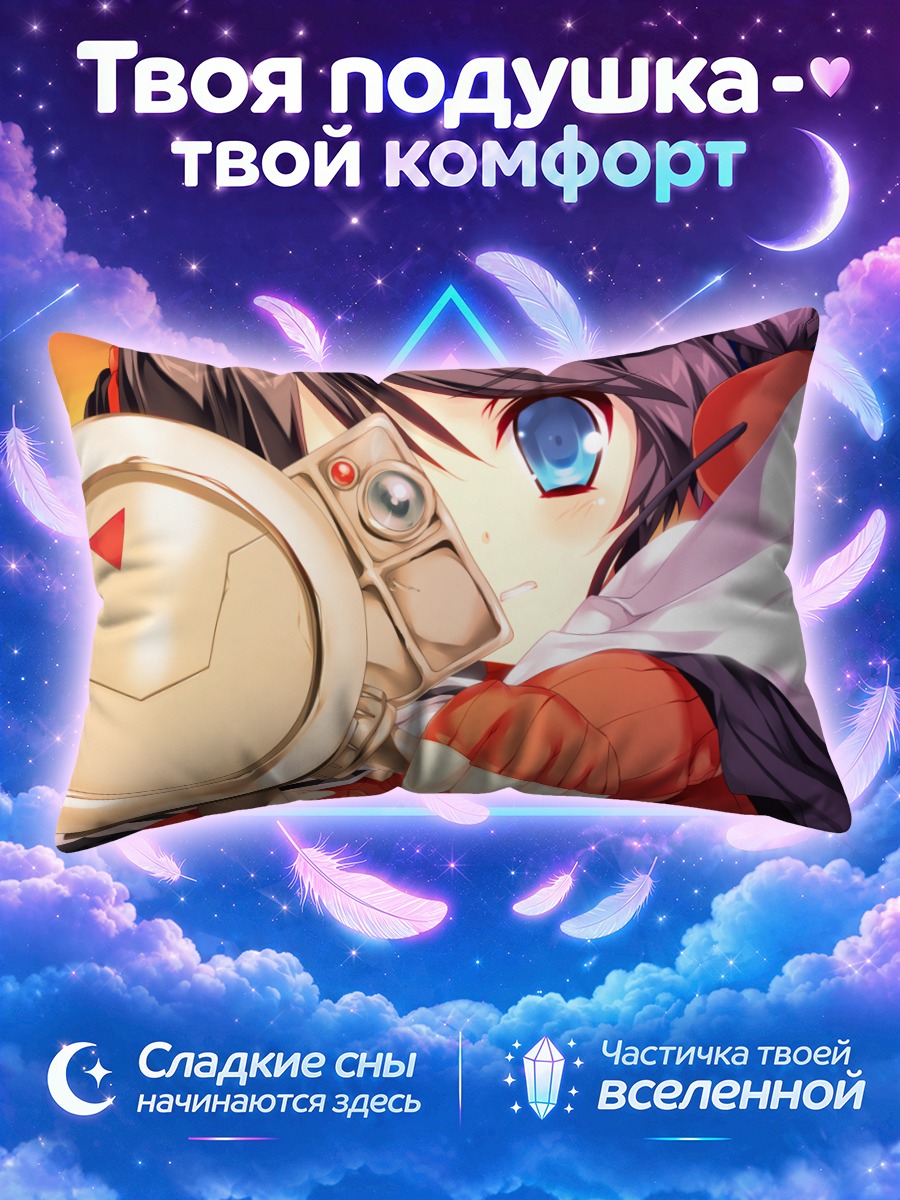 Подушка Нена с молотом
