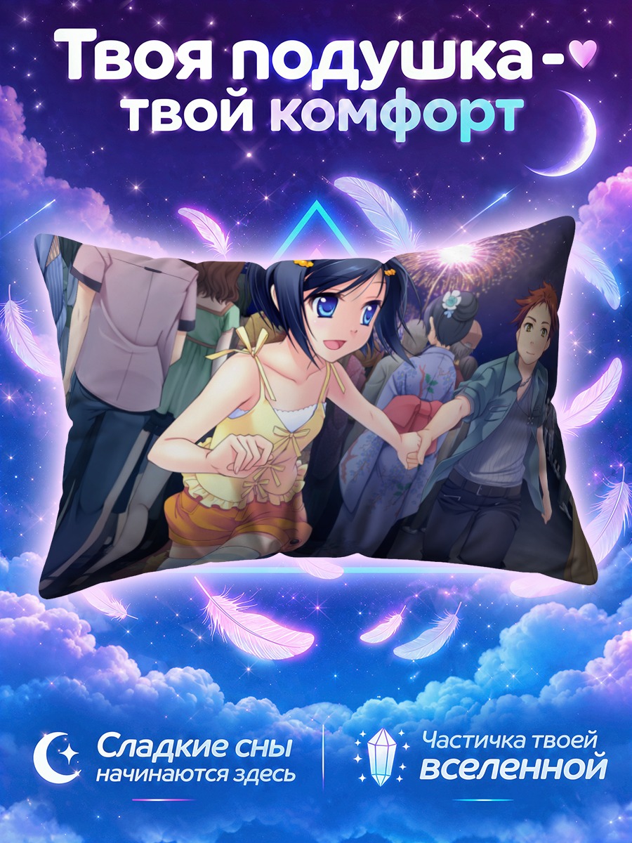 Подушка Мими Кагами на фестивале
