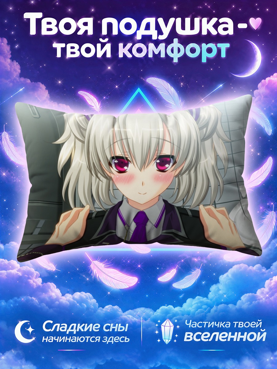 Подушка КеруКеру Юни в форме