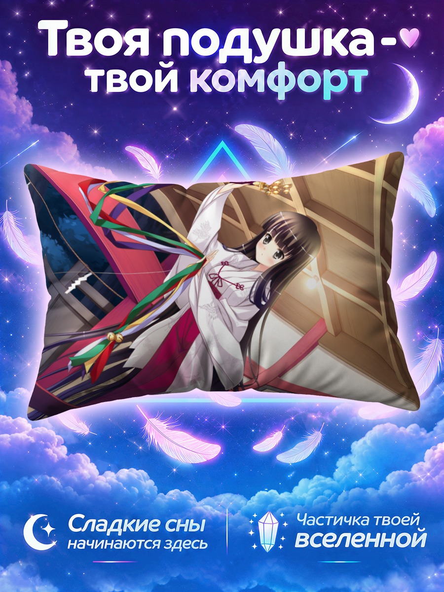 Подушка Оумэ Мияно с мечом