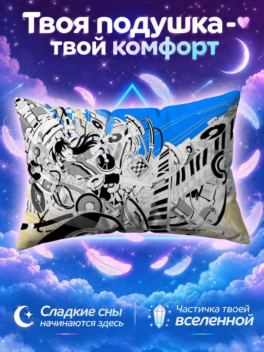 Подушка Мику Хацунэ и диски