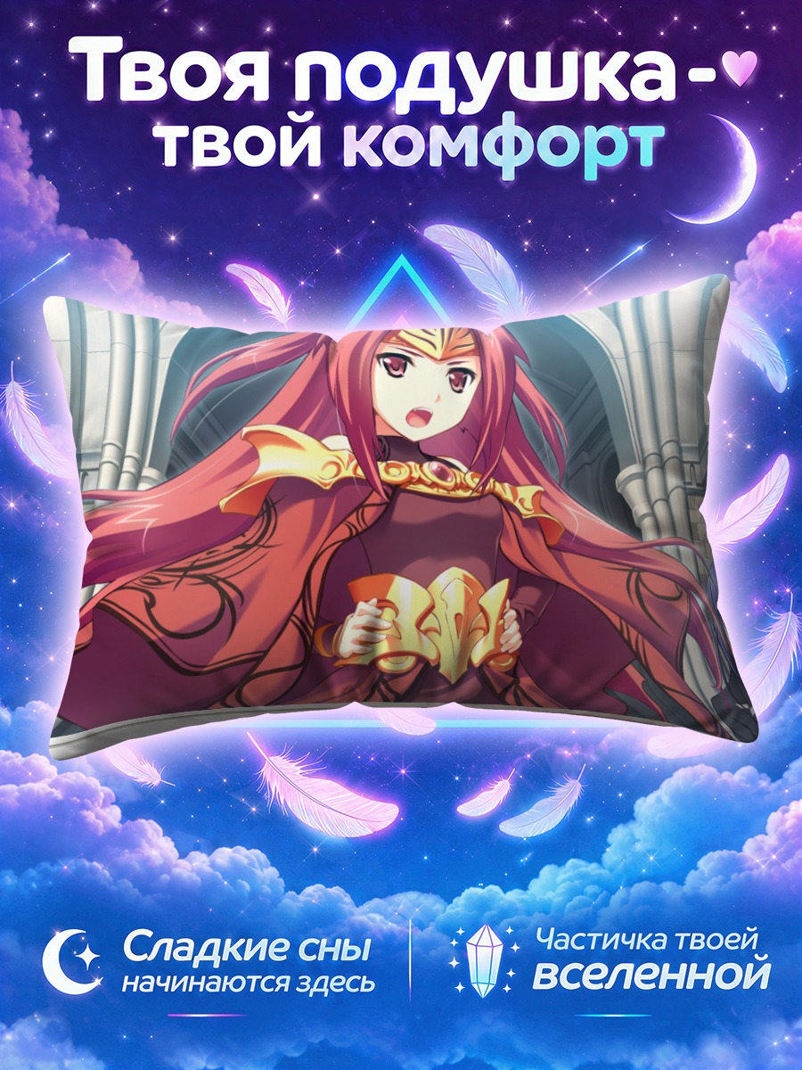 Подушка Веридадия с книгой