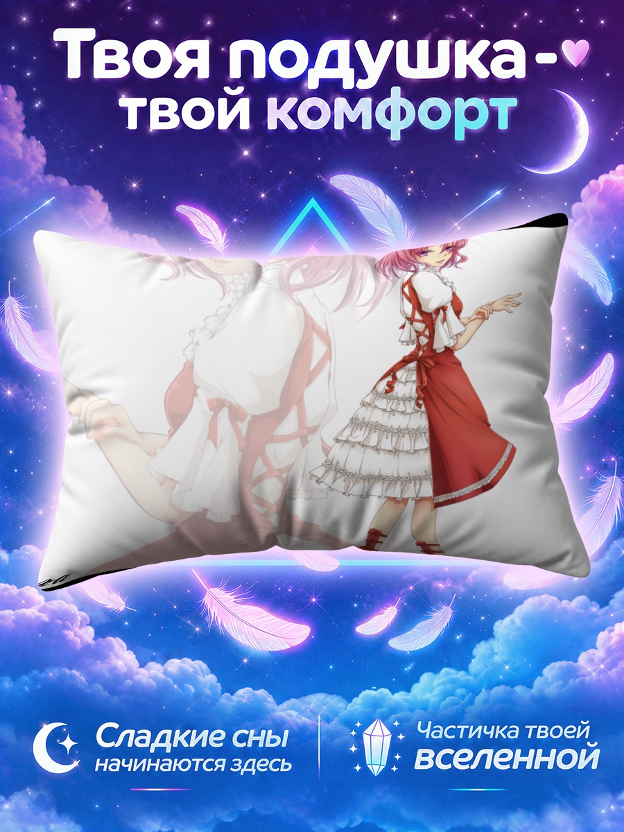 Подушка Сара в красном плаще на белом фоне