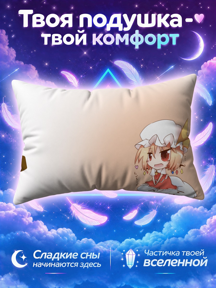 Подушка Фландр Скарлет с десертом