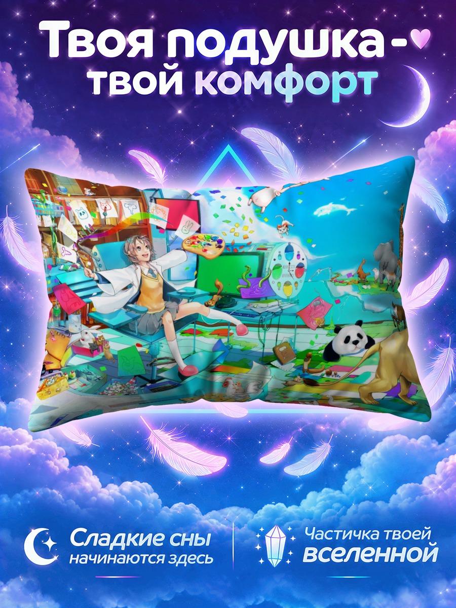 Подушка Мику Хацунэ в зоопарке