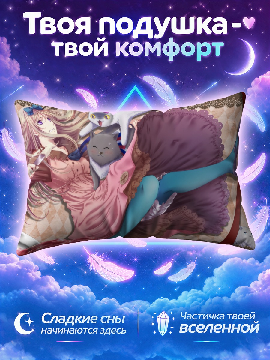 Подушка Беларусь с котами