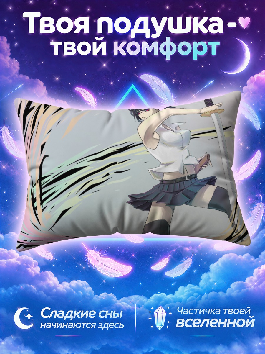 Подушка Девушка в короткой юбке с поднятой катаной