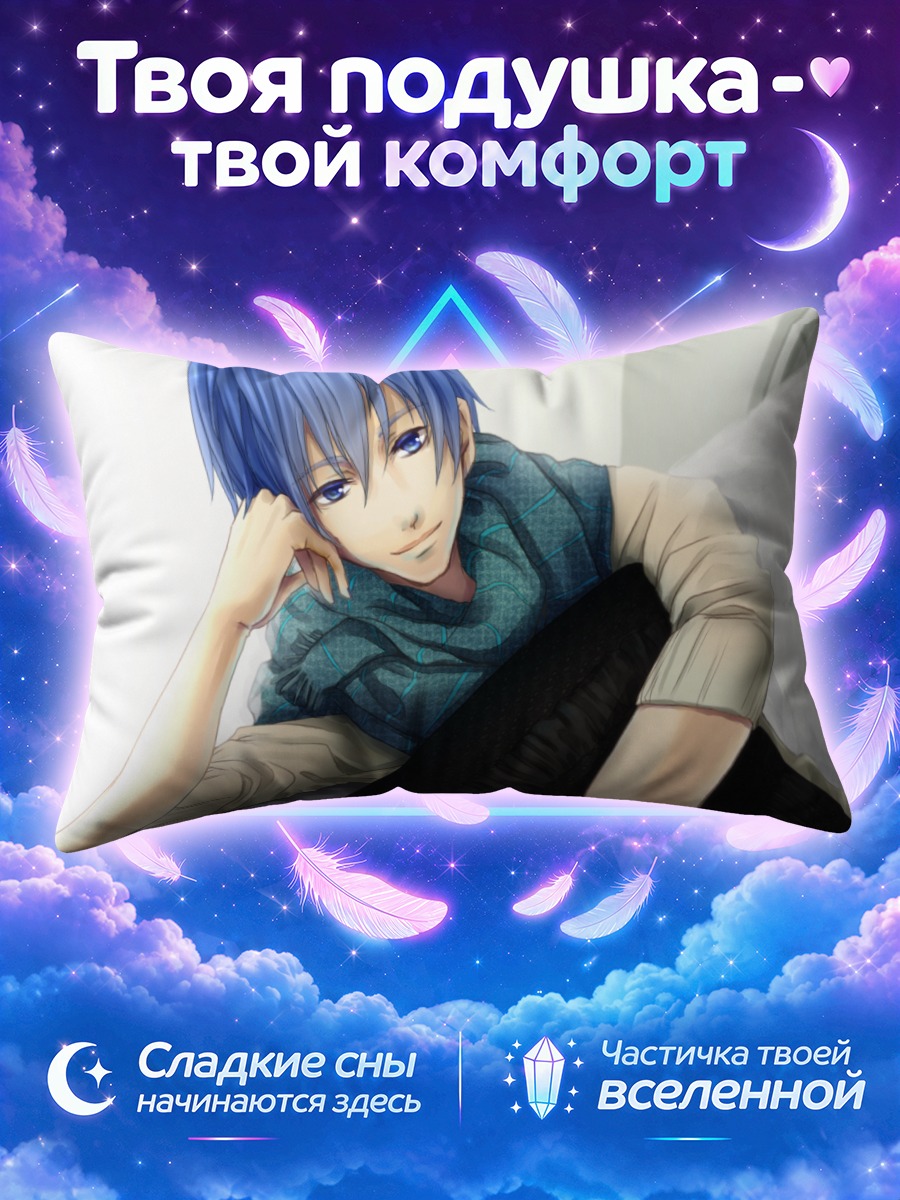 Подушка Кайто с подушкой на диване