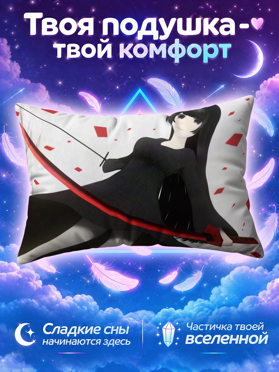 Подушка Девушка с алой катаной на белом фоне