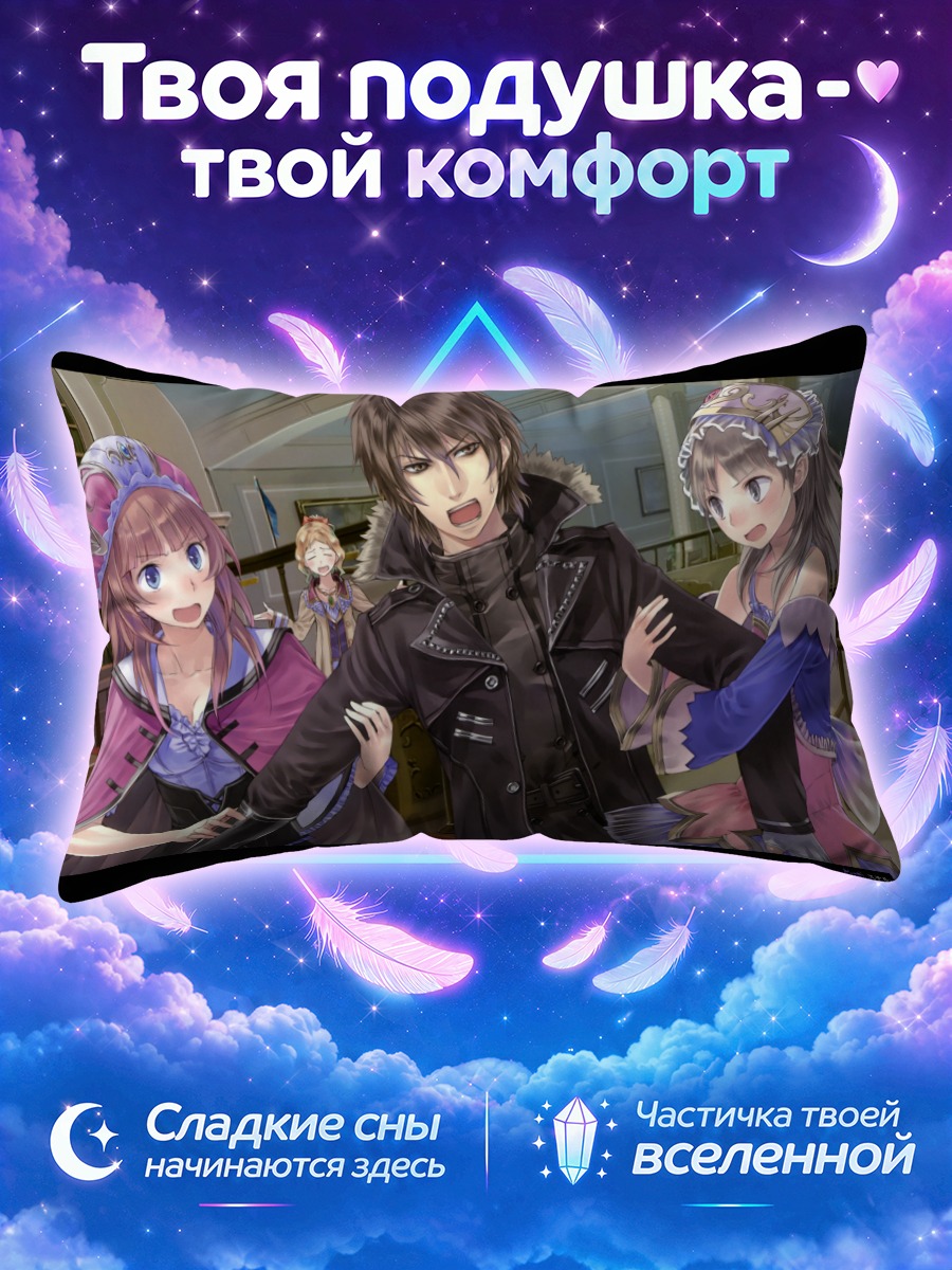 Подушка Ророна и Тотори с шумным спутником
