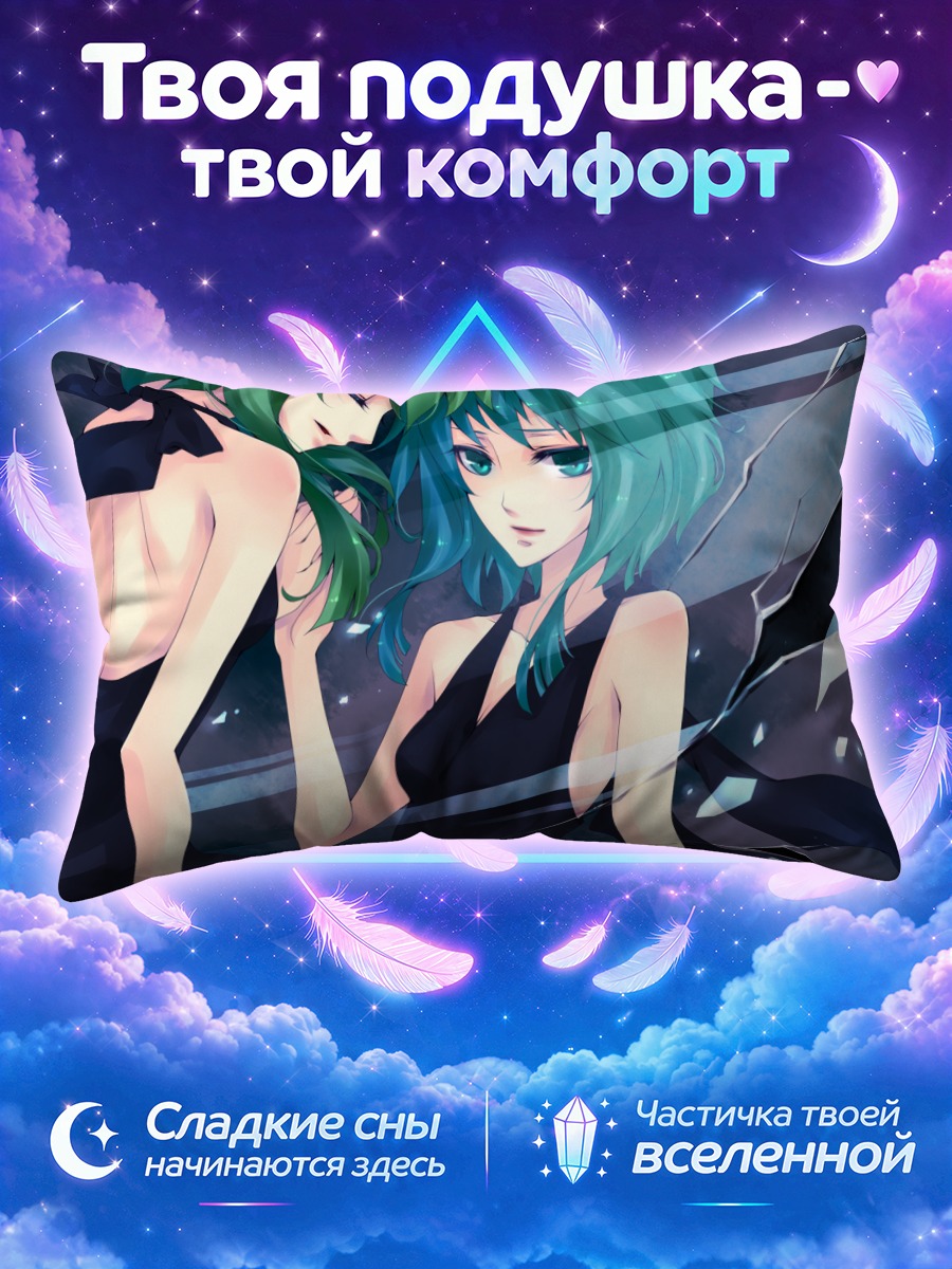 Подушка Гуми и Мику