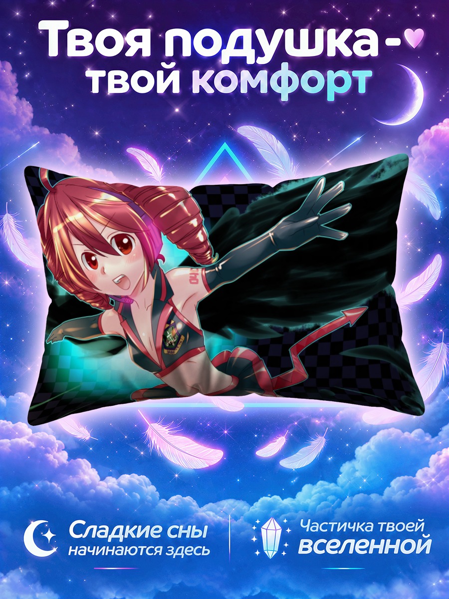 Подушка Тето Касане в танце