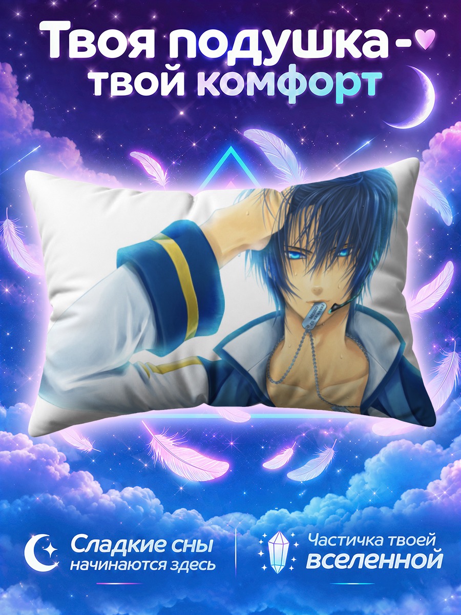 Подушка Кайто в белом