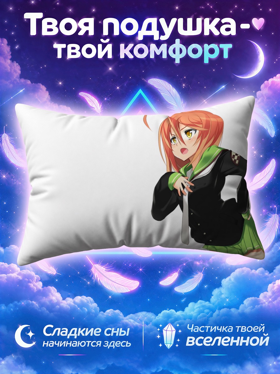 Подушка Рыжая школьница с зелёным платком