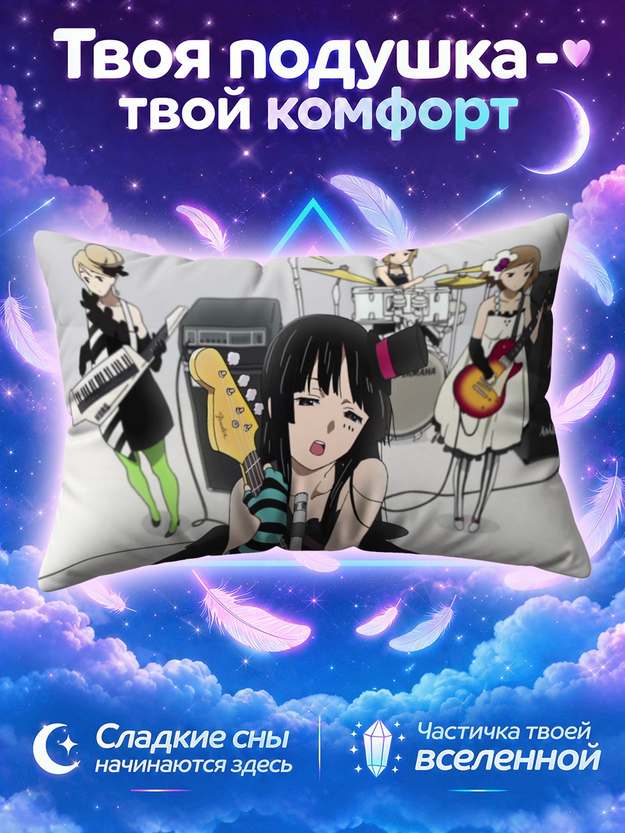 Подушка Мио Акияма поёт у микрофона