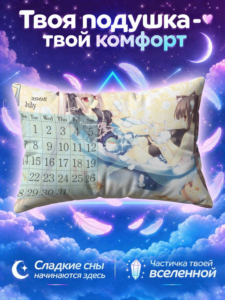 Подушка Кух в пене