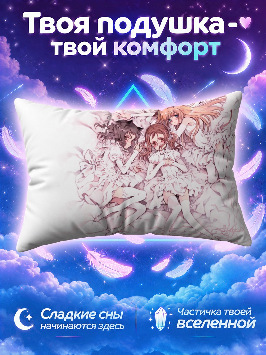 Подушка Кошкодевочки в белом