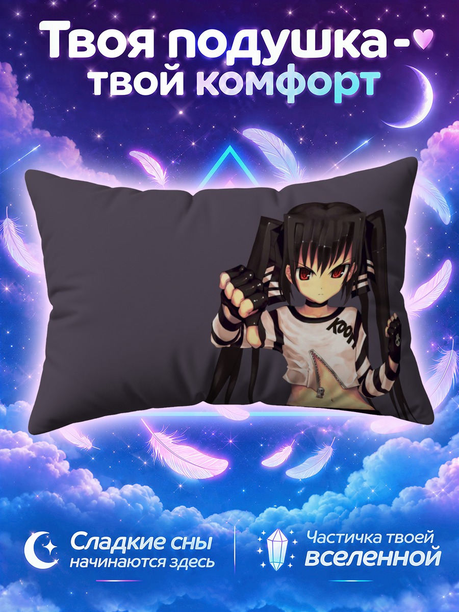 Подушка Кух из Панья в полосатых перчатках