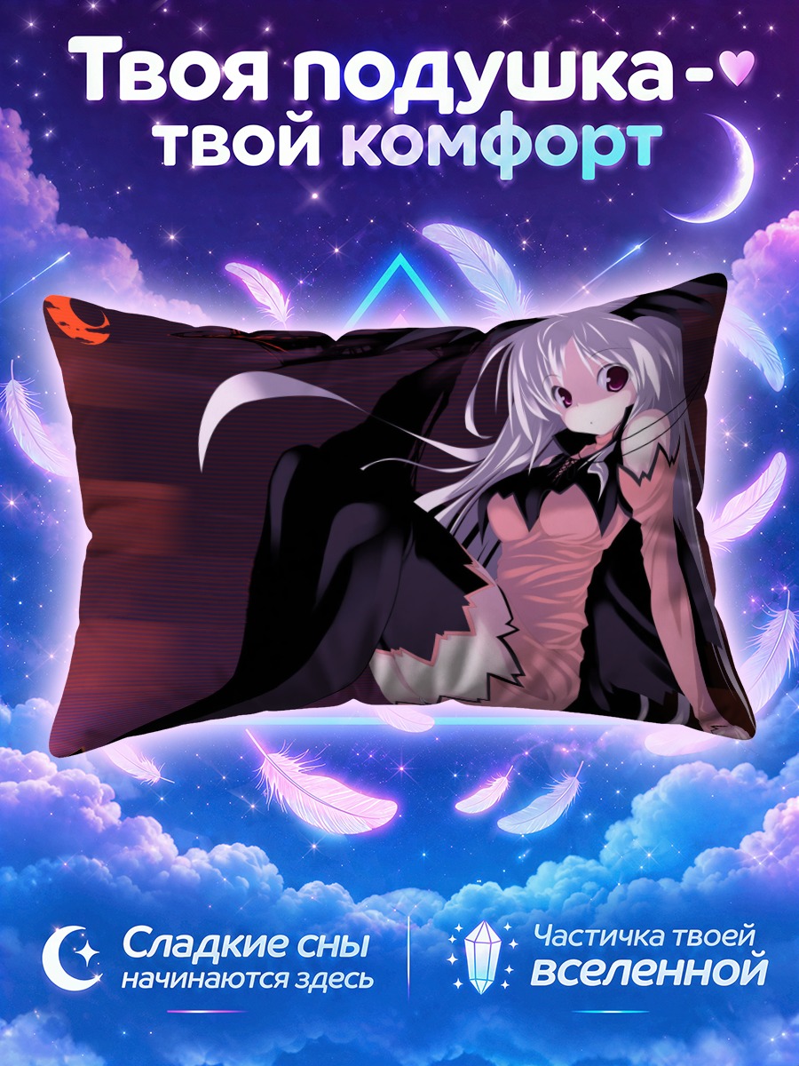 Подушка Лэйн Ивакура на алом фоне