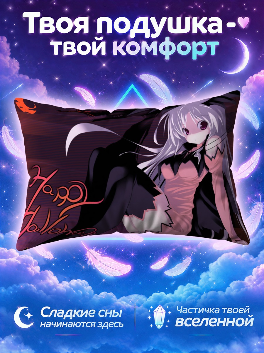 Подушка Хэллоуинская готика