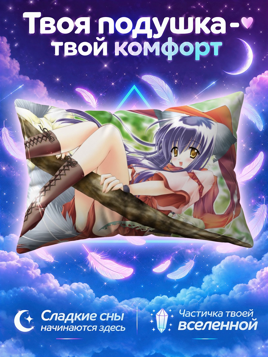 Подушка Кома из Тейл Тейл
