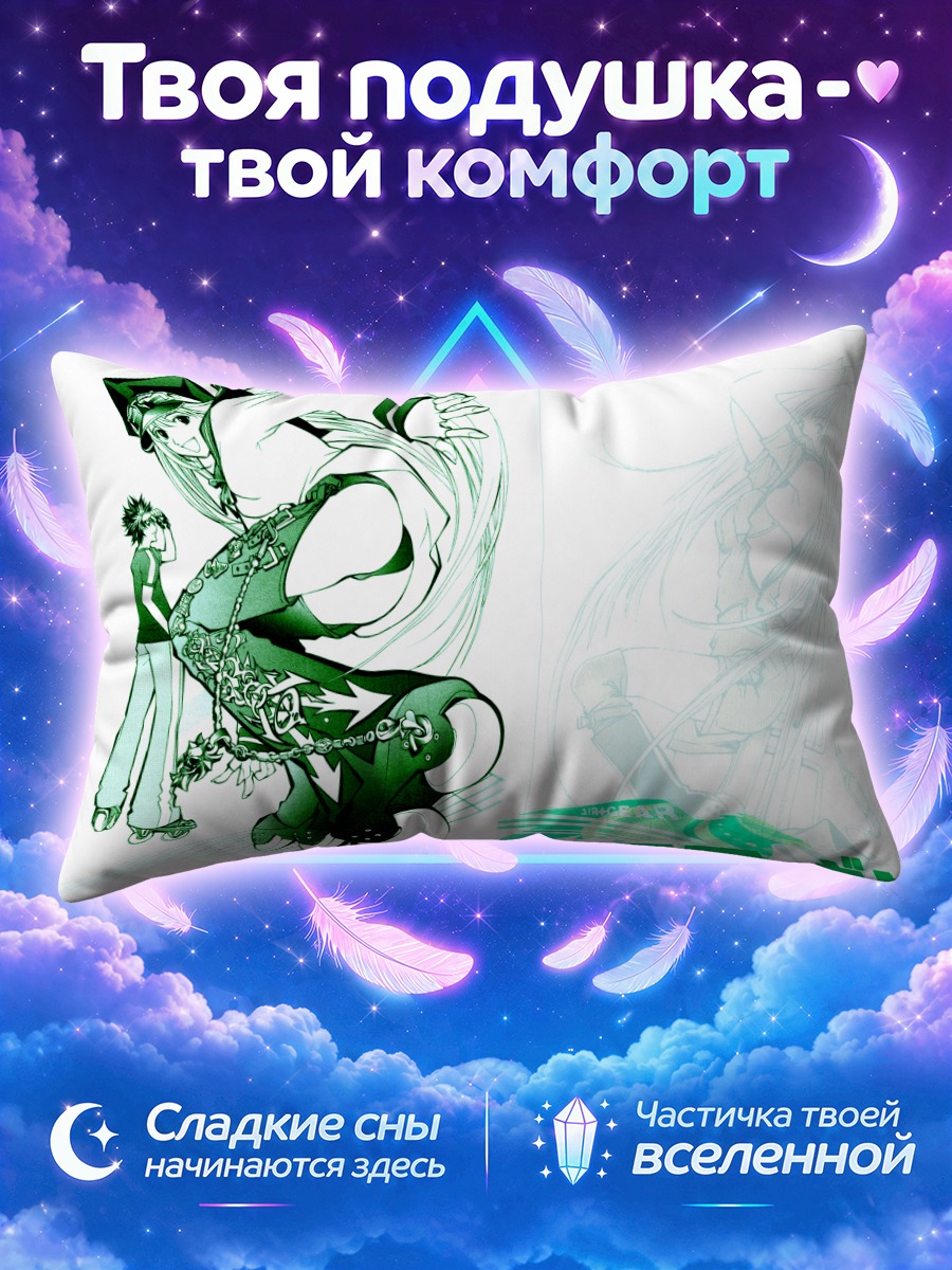 Подушка Минами Ицуки и Симка