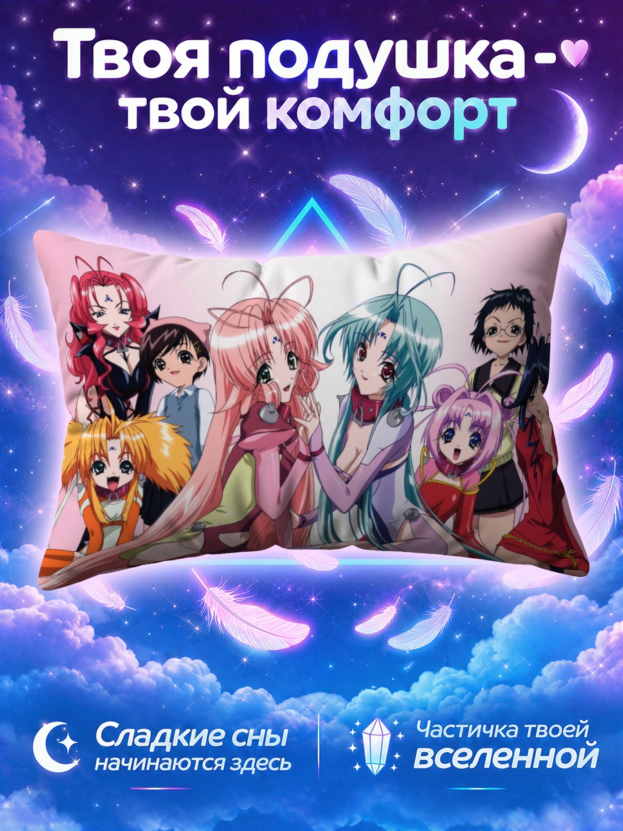 Подушка Девушки из Дорогие