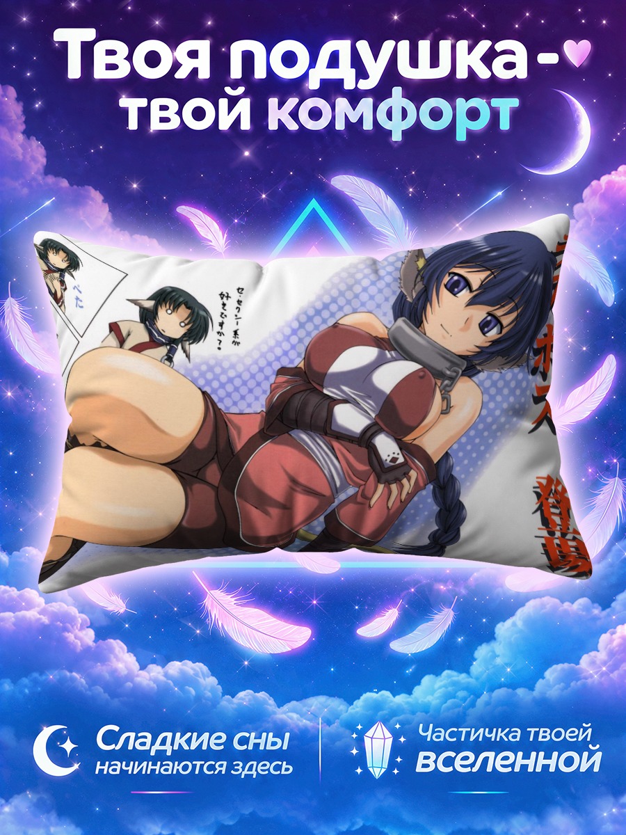 Подушка Карура в красном