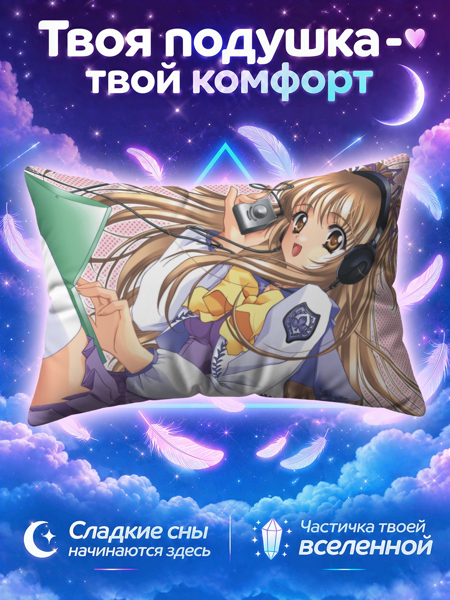 Подушка Лэйн Ивакура с камерой и книгой
